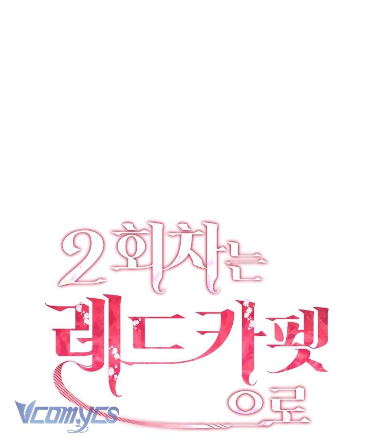 Cuộc Sống Thứ Hai Trên Thảm Đỏ Chap 4 - Trang 3