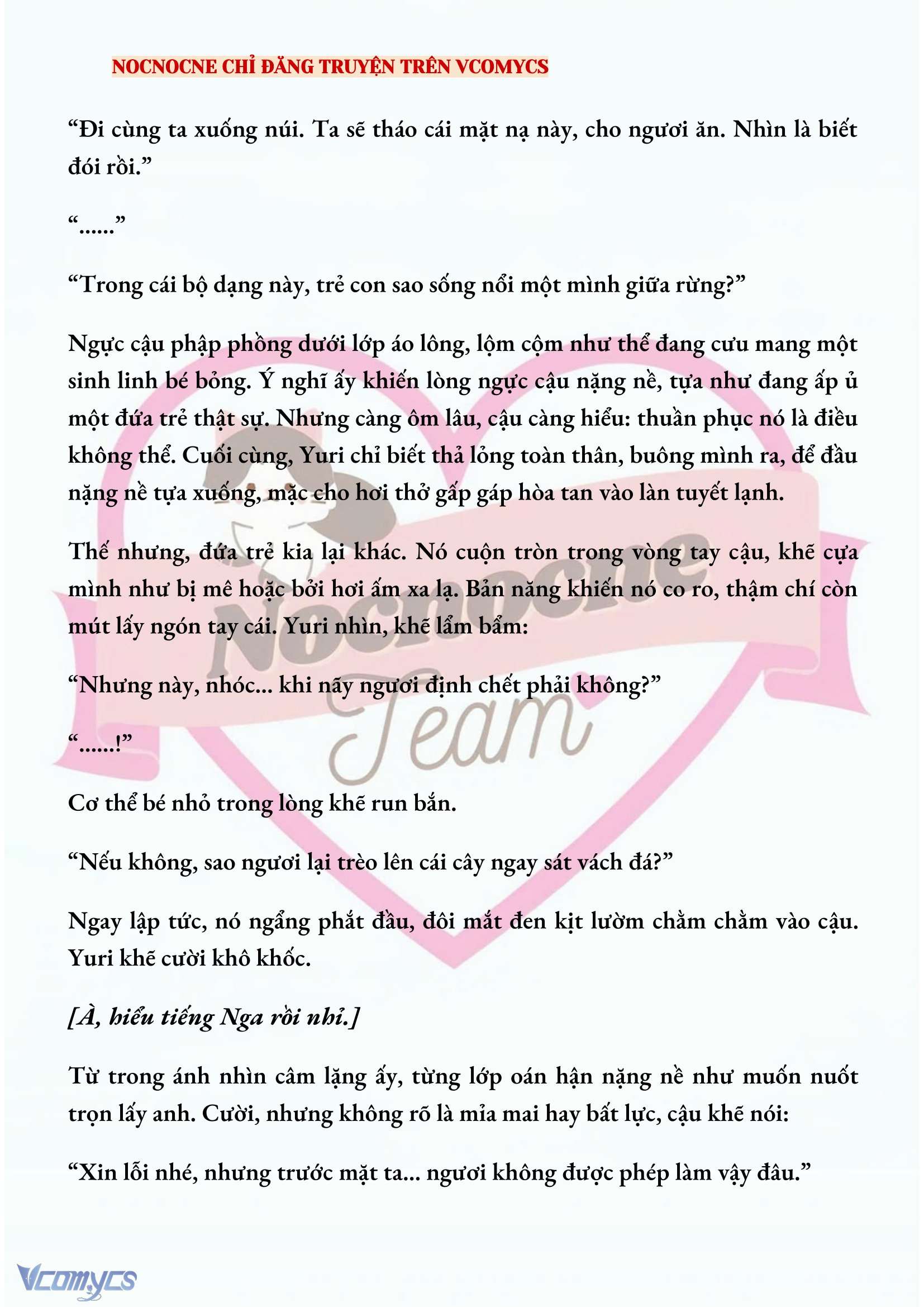 [NOVEL] KẾT HÔN VỚI KẺ TÂM THẦN Chap 170 - Trang 2