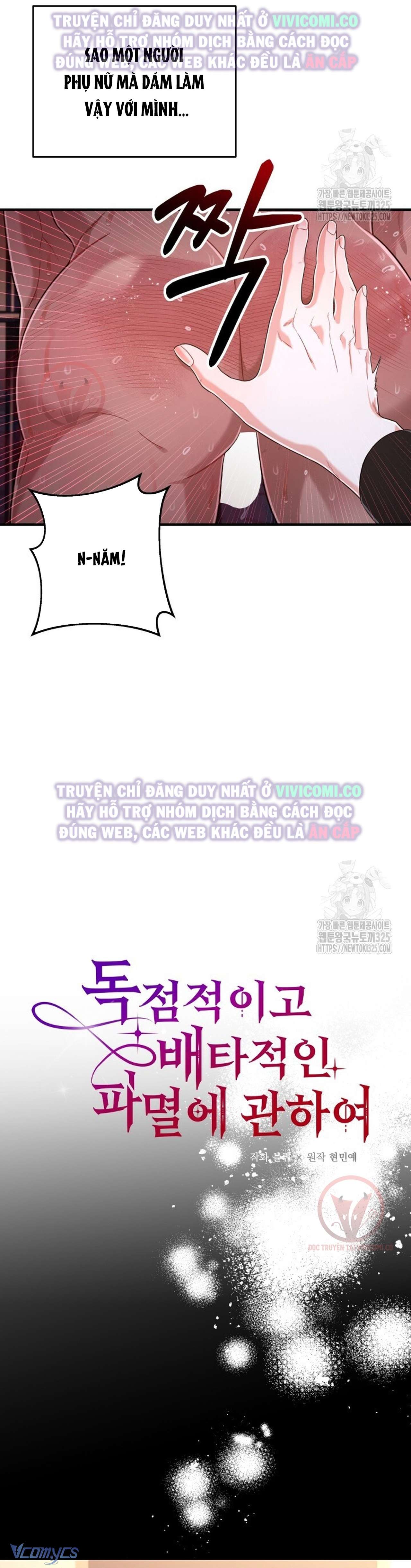 [18+] Bí Mật Của Quyền Lực Và Sự Hủy Diệt Chap 7 - Trang 3