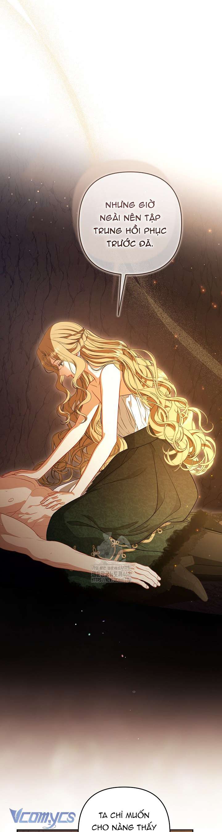 Tôi Đã Xem Một Vở Kịch Chap 41 - Trang 2