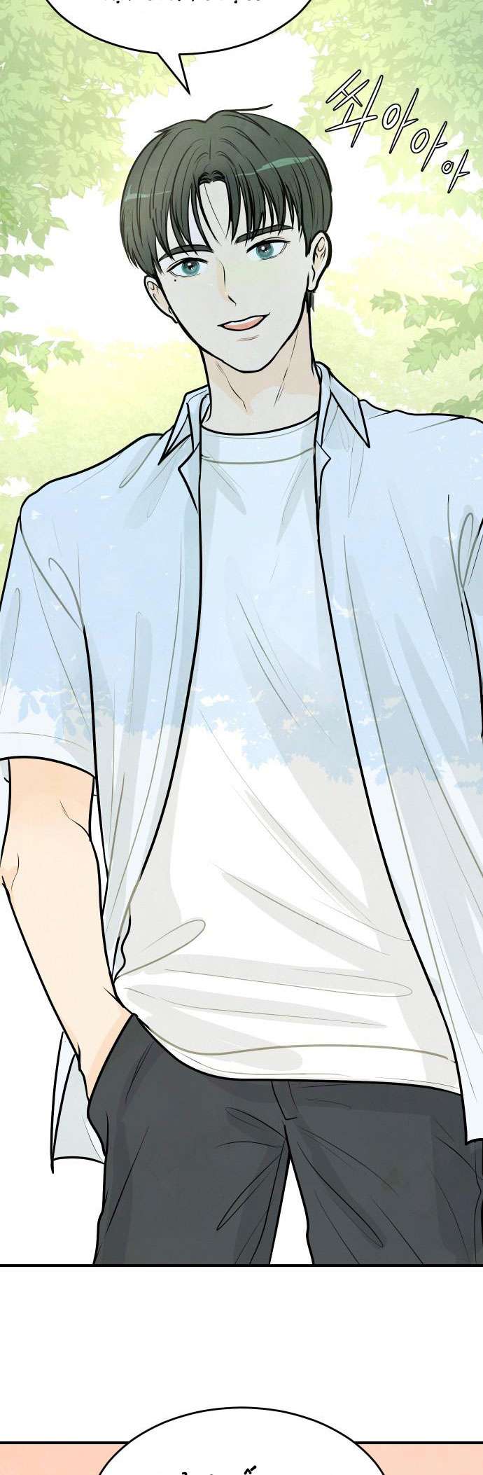 Mối Tình Học Trò Chap 3 - Trang 3