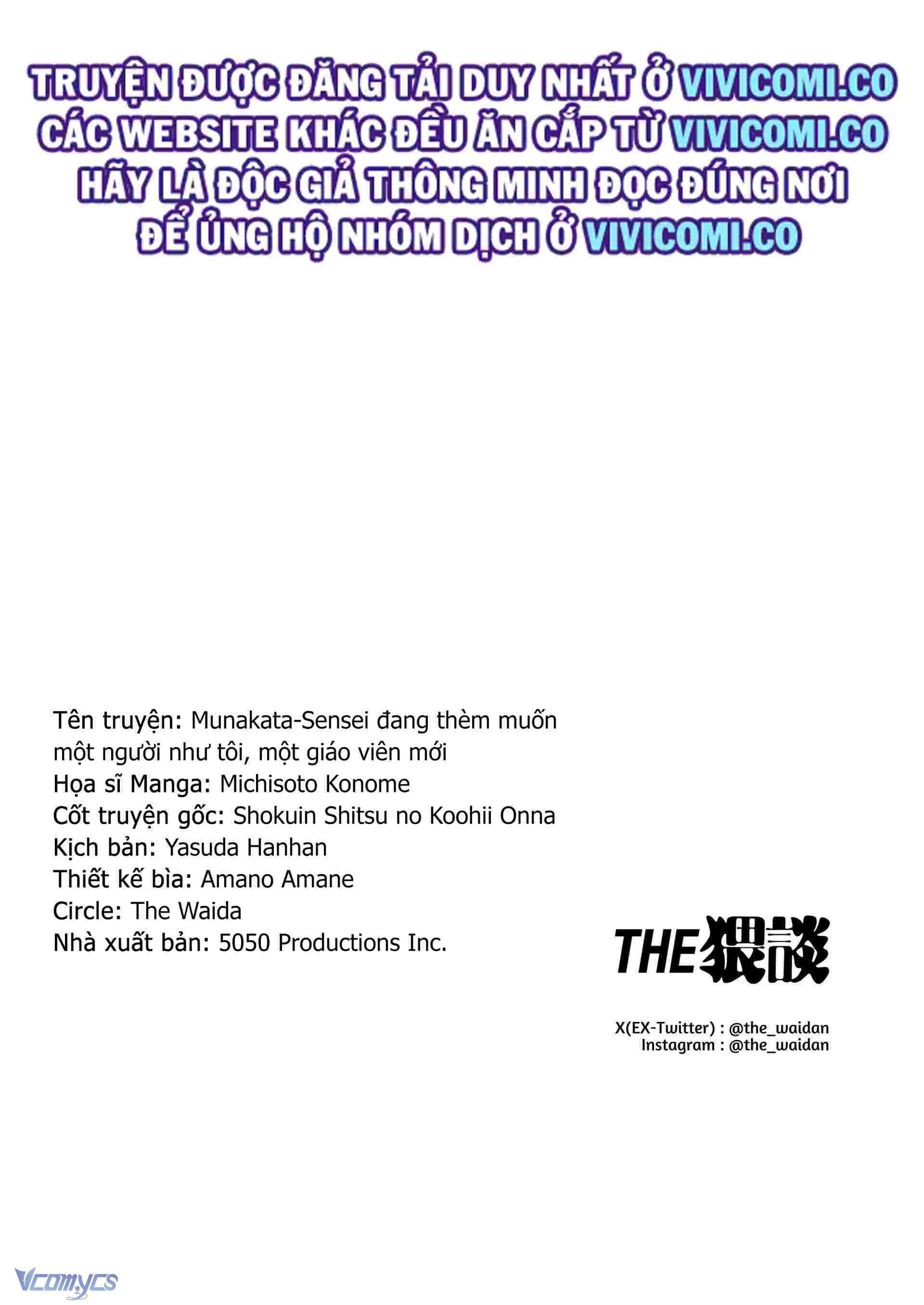 [18+] Tuyển Tập Truyện Ngắn Manga Chap 79.2 - Trang 2