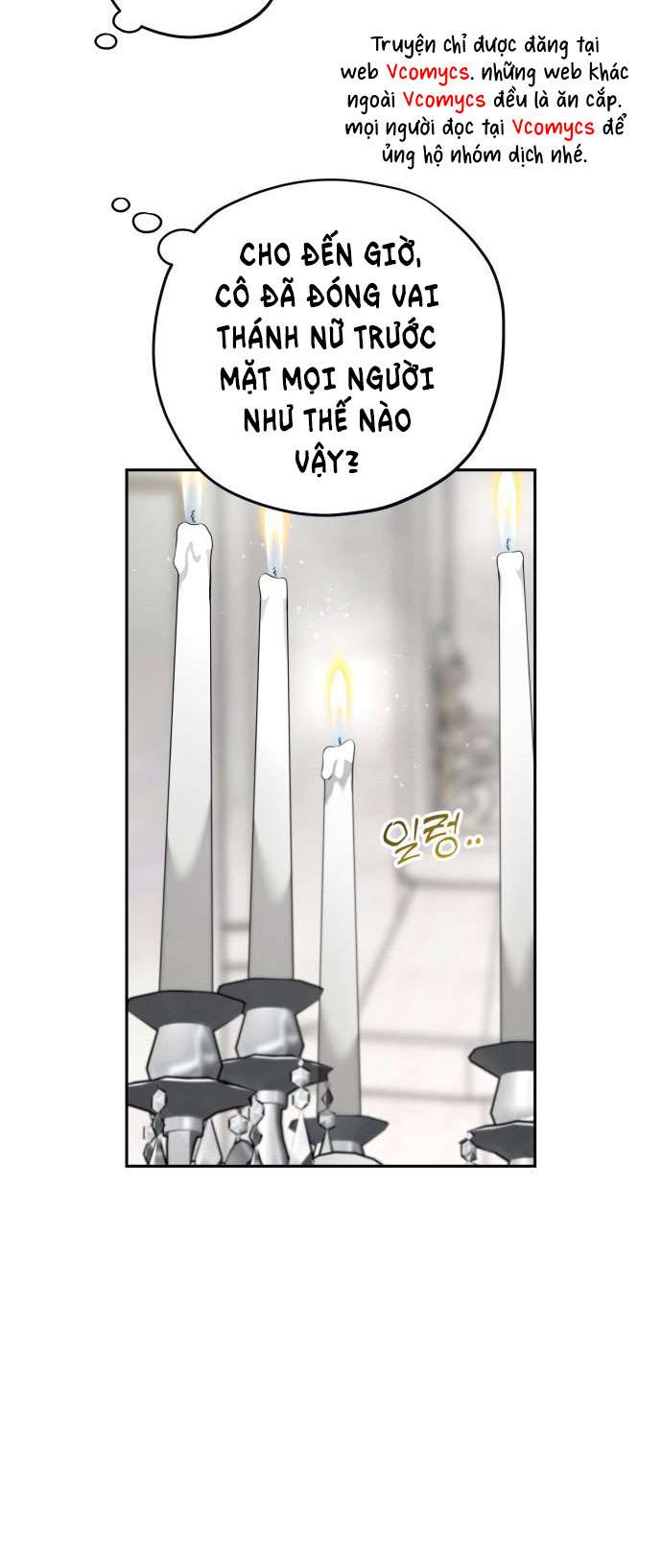 Trận Đấu Đồng Đội Của Những Tài Xế Xe Tải Chap 31 - Trang 4