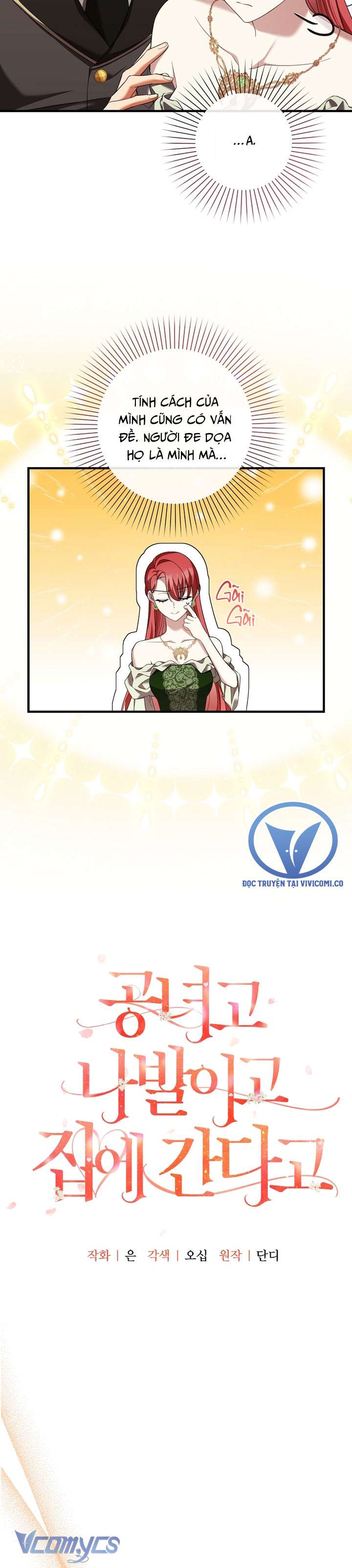 Quý Tộc Gì Chứ, Tôi Chỉ Muốn Về Nhà Chap 43 - Trang 2