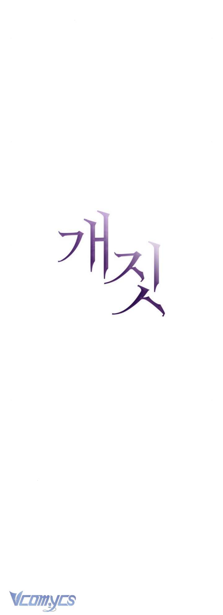 Hành Vi Khốn Nạn Chap 32 - Trang 3