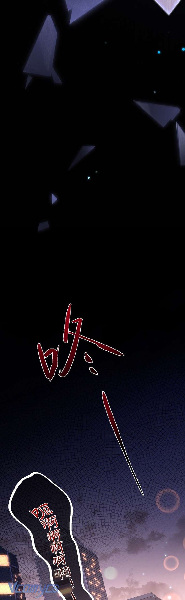 Tái Sinh Trong Vòng Tay Anh Chap 1 - Trang 3