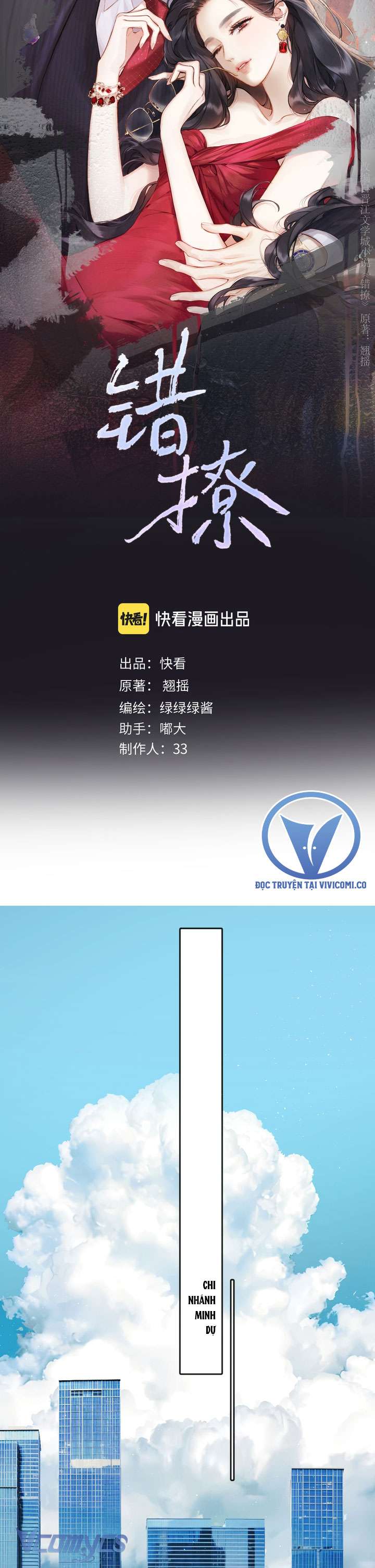 Trêu Nhầm Chapter 66 - Trang 3