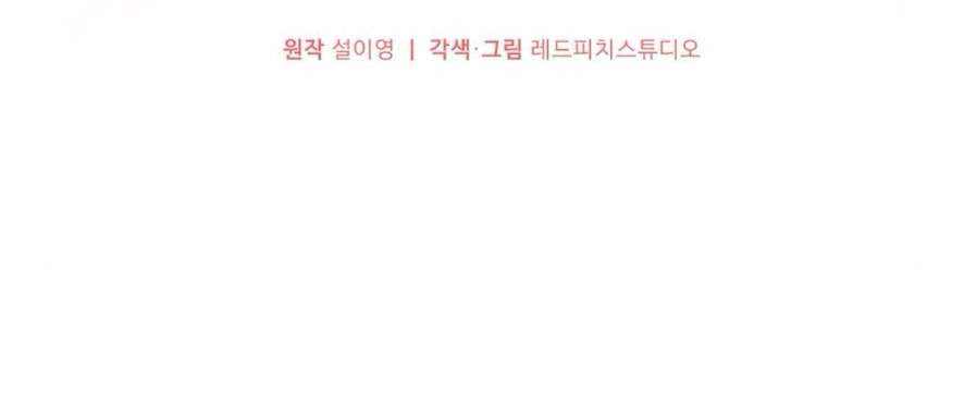 Chiếm Lấy Em Chap 7 - Next Chap 8