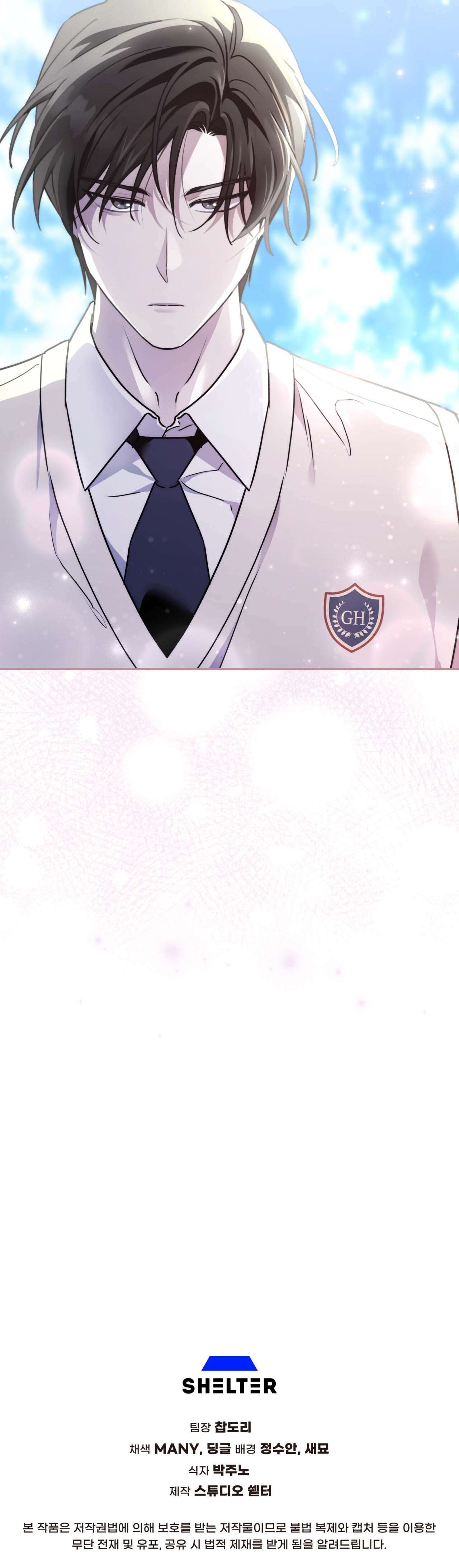 [18+] Không Có Tình Bạn Chap 13 - Trang 2