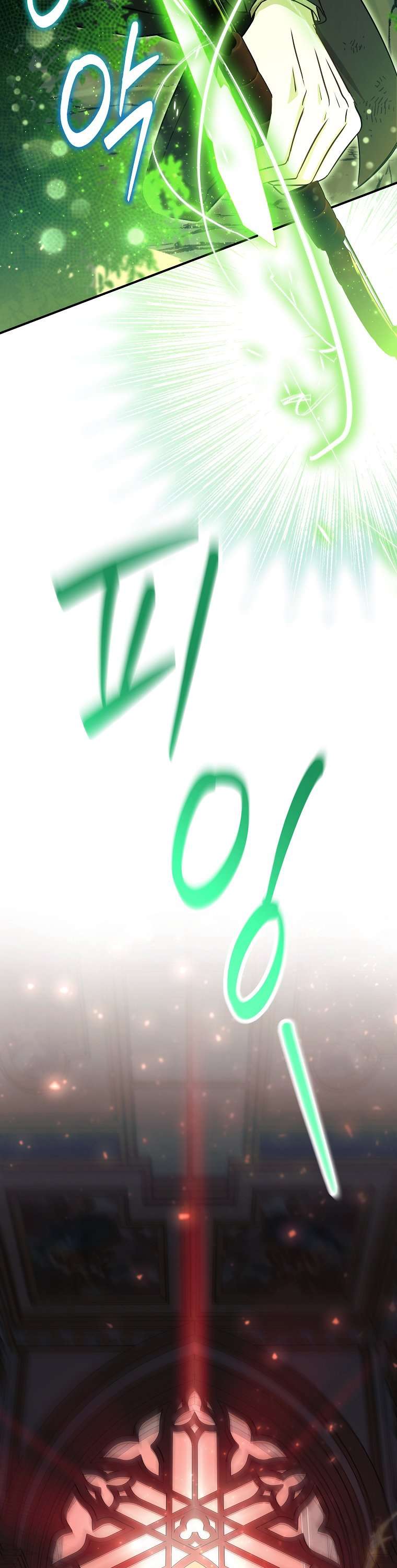 Chị Gái Tôi Là Nhân Vật Chính Chap 34 - Trang 4