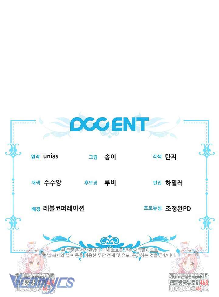 Tôi Đã Xem Một Vở Kịch Chap 39 - Next 