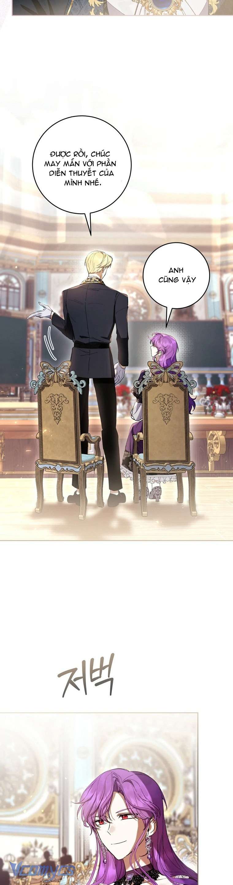 Làm Ác Nữ Bộ Không Tuyệt Sao? Chap 84 - Next Chap 85