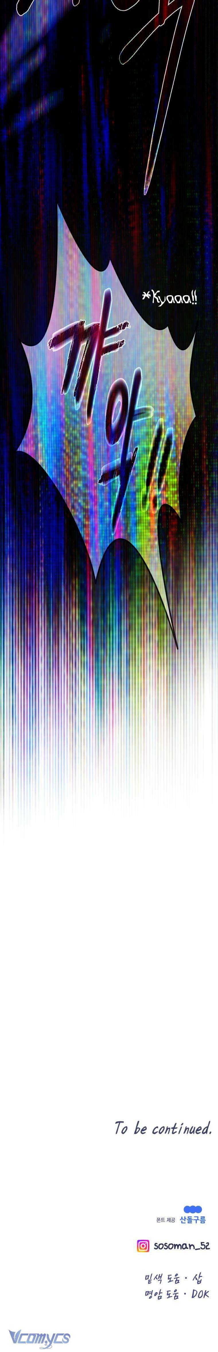 Cô Gái Cứu Tinh Được Yêu Mến Chapter 55 - Trang 4