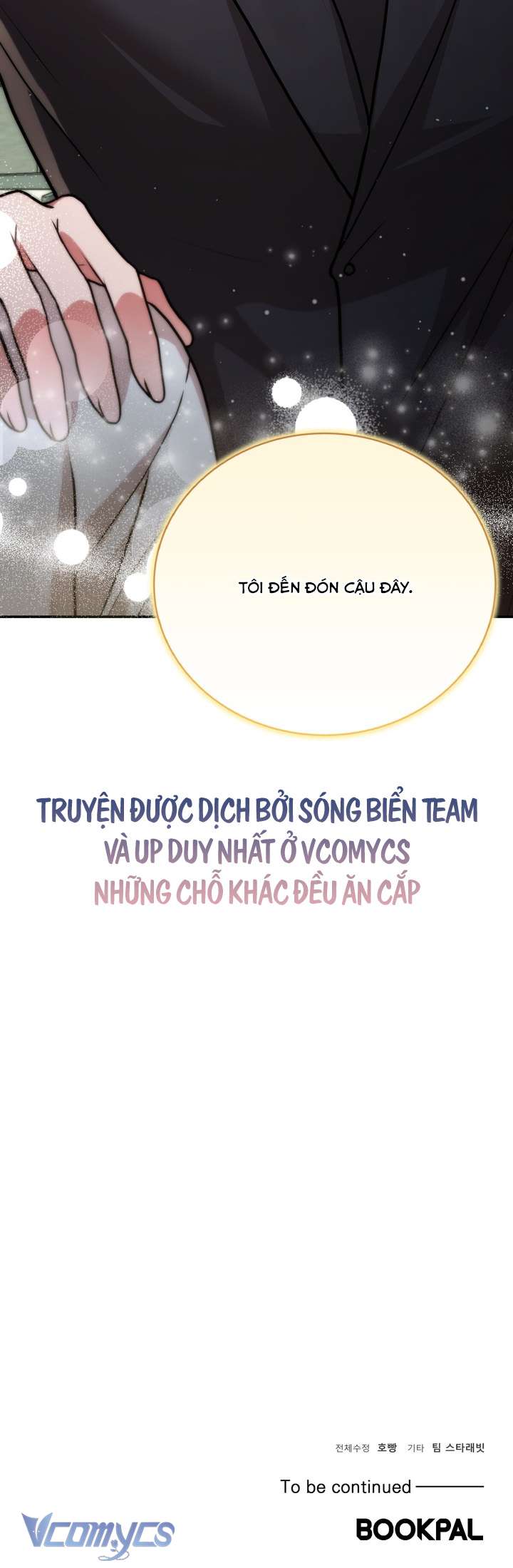 [18+] Cuối Cùng Vẫn Cưới Chap 1 - Trang 2
