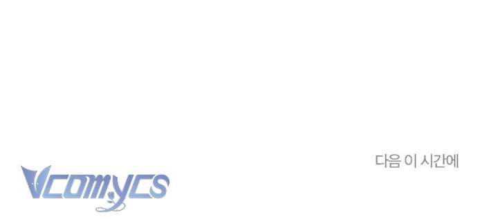 [18+] Giáo Dục Cô Dâu Chap 4 - Next Chap 5