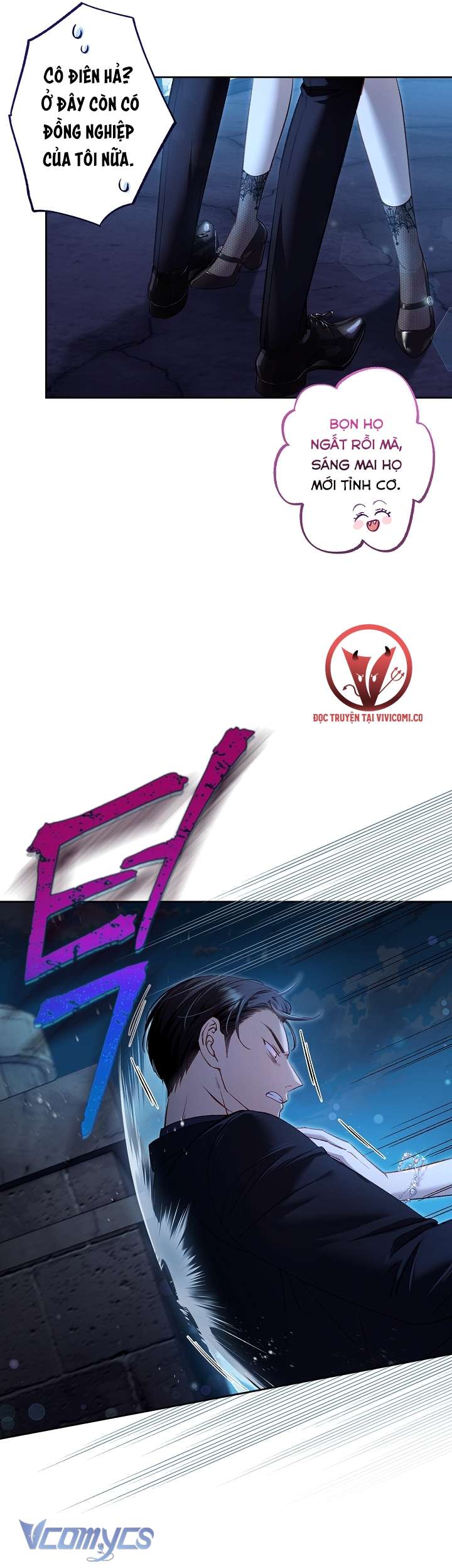 [18+] Love Kitsch Crunch Chap 28 - Next Chap 29