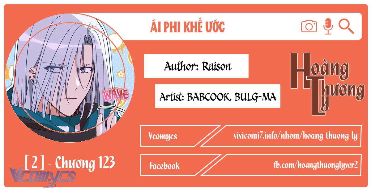 Ái Phi Khế Ước Chap 123 - Trang 3
