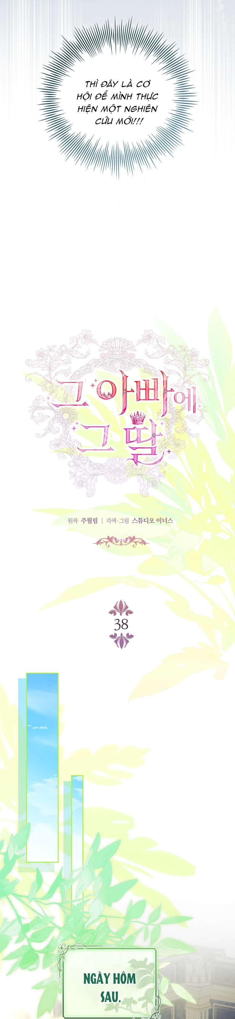 Cha Nào Con Nấy Chap 38 - Next Chap 39