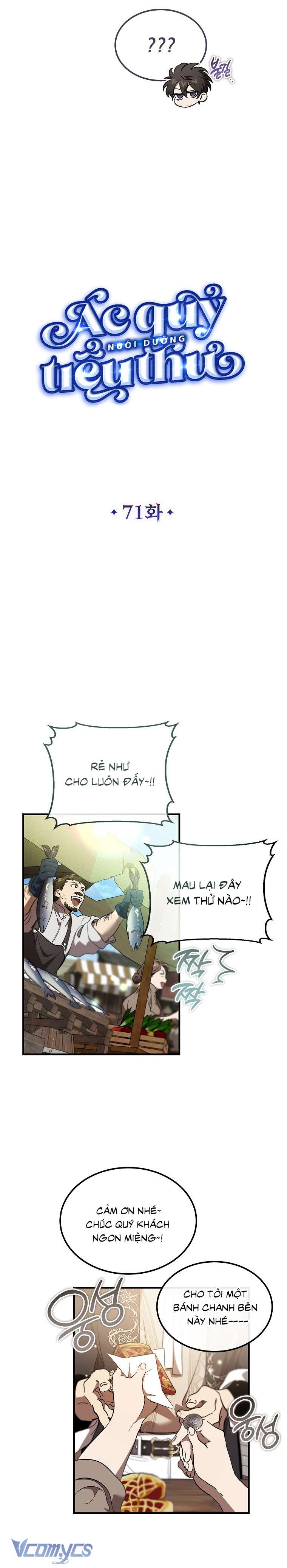 Ác Quỷ Nuôi Dưỡng Tiểu Thư Chap 71 - Trang 4