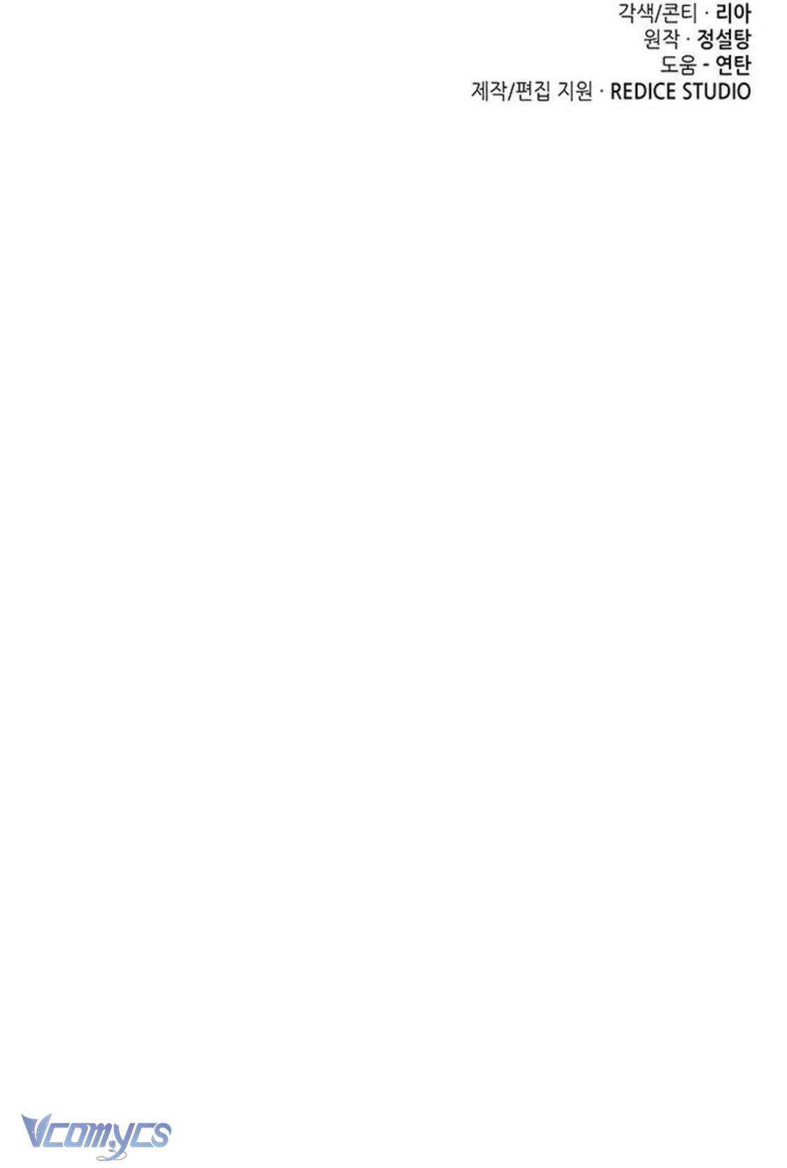 Cứ Cố Gắng Hết Sức Để Hối Hận Chap 29 - Trang 3