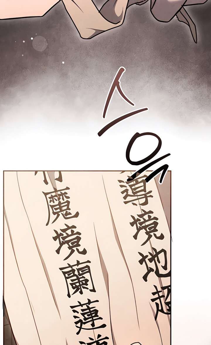 [18+] Đêm Cưỡng Đoạt Chap 5 - Next Chap 6