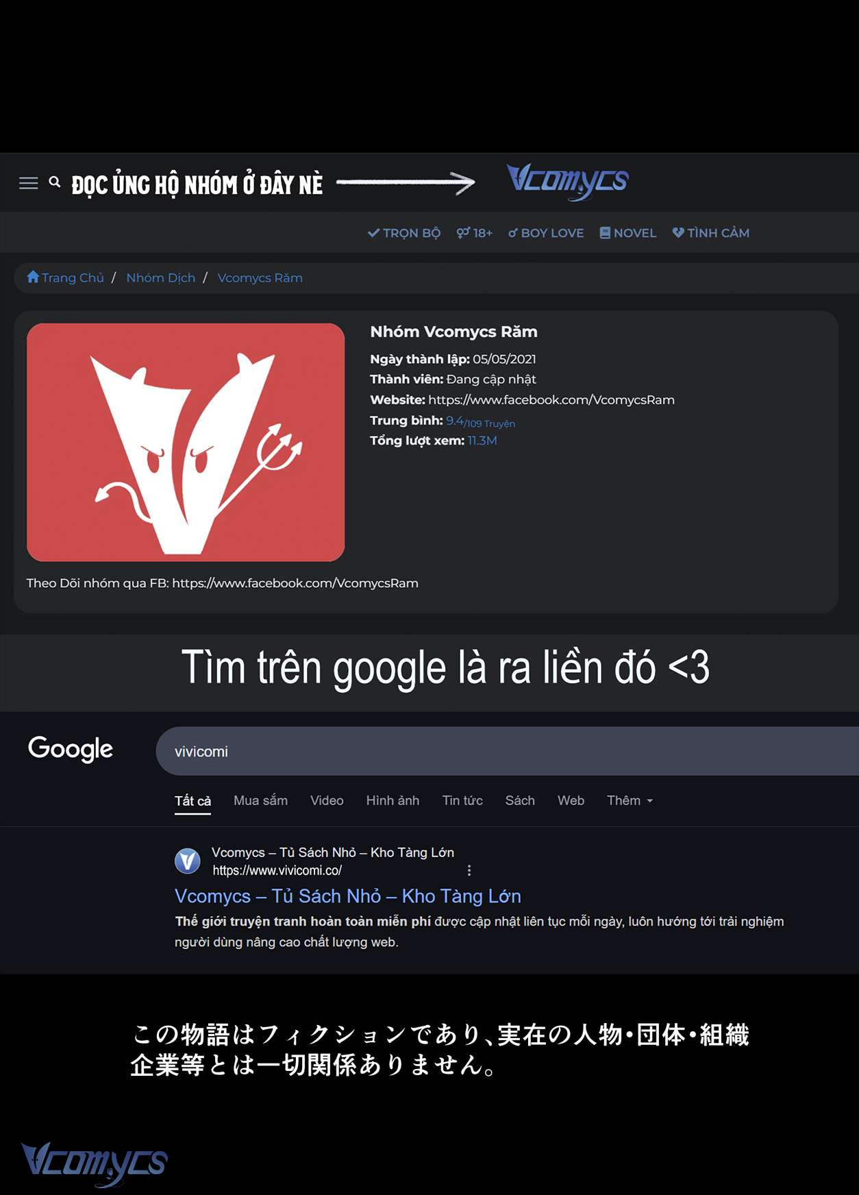 [18+] Tuyển Tập Truyện Ngắn Manga Chap 81.2 - Trang 2