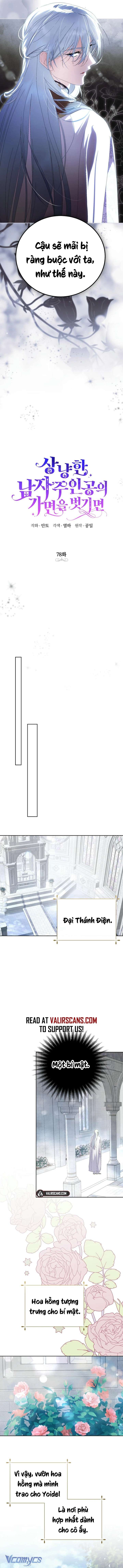 [PNT] Phía Sau Mặt Nạ Của Nam Chính Hiền Lành Chap 78 - Trang 2