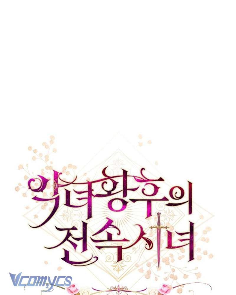 Hầu Gái Độc Quyền Của Hoàng Hậu Phản Diện Chap 104 - Trang 3