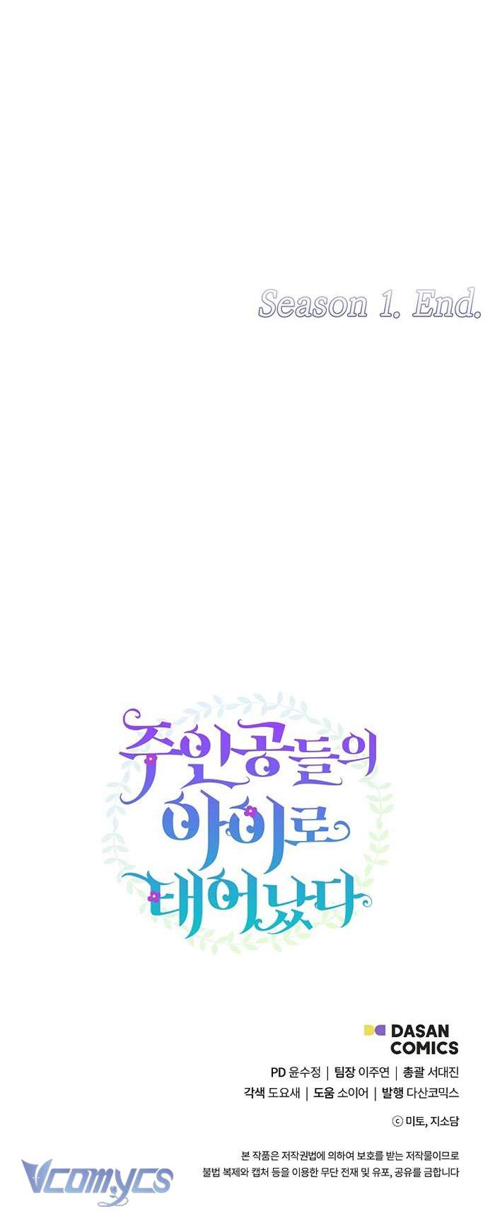 Trở Thành Con Gái Của Các Nhân Vật Chính Chapter 50 - Next Chap 51