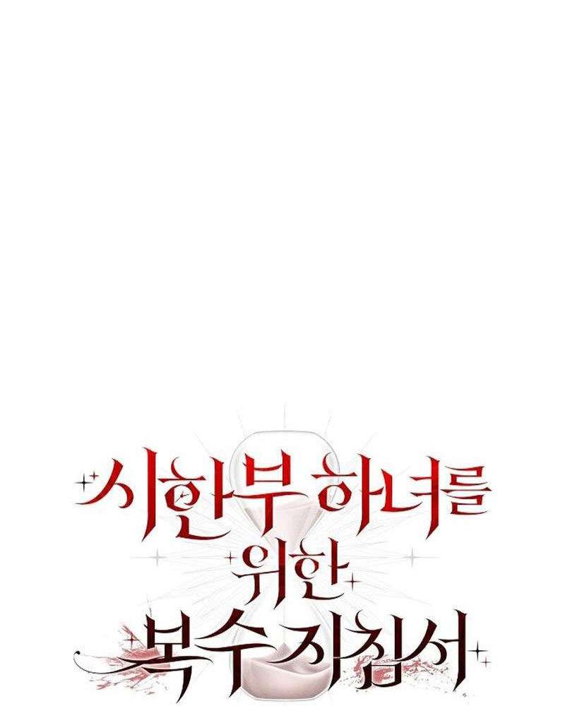 Nữ Hầu Báo Thù: Thời Khắc Cuối Cùng Chap 35 - Next 