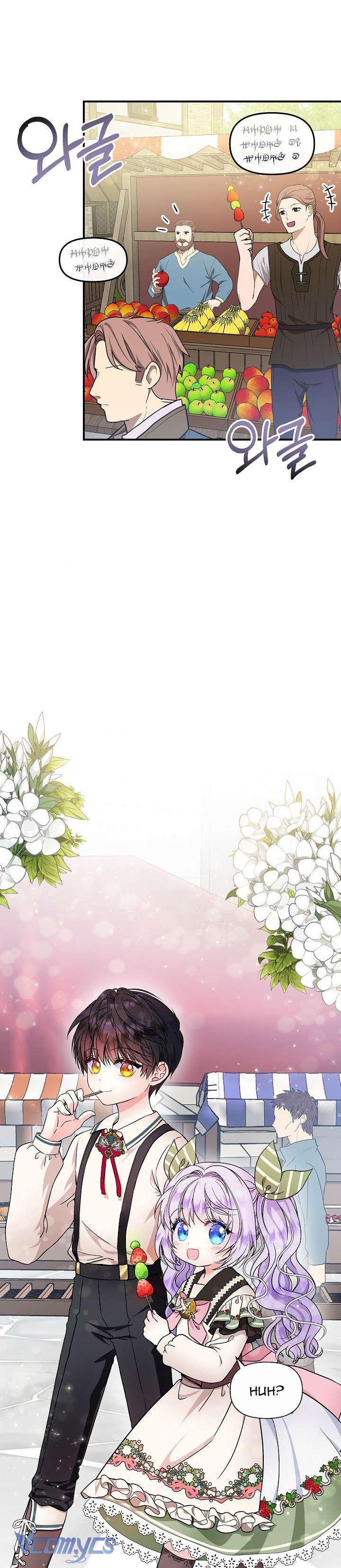 Trở Thành Con Gái Của Các Nhân Vật Chính Chapter 14 - Trang 4