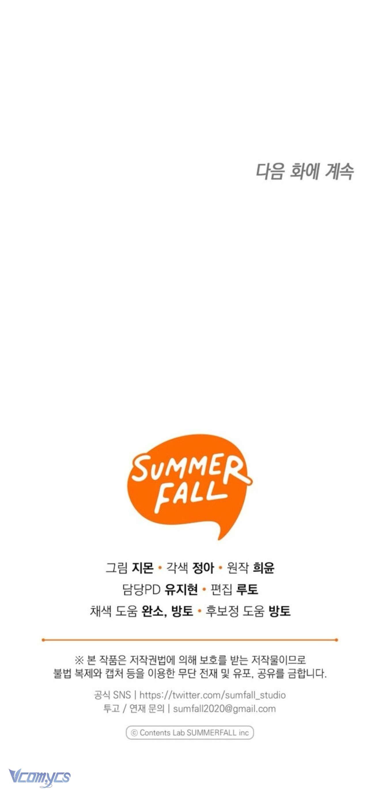 Độc Chiếm Sủng Ái Của Công Chúa Út, Mọi Người Đều Say Mê Tôi. Chap 32 - Trang 3