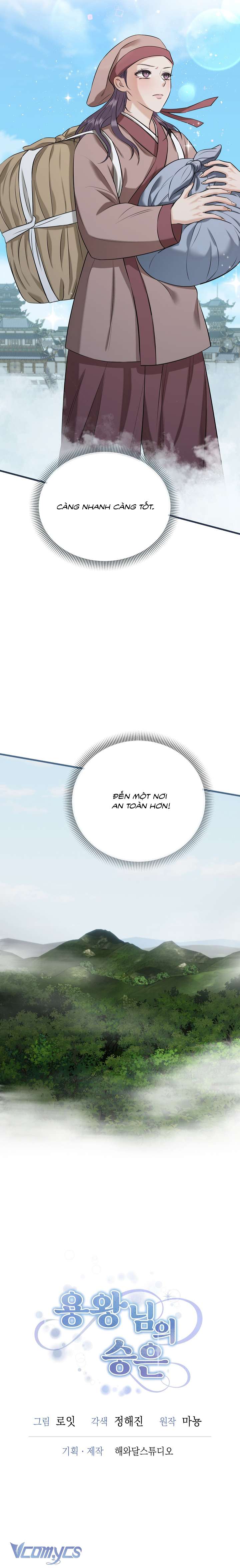 [18+] Ân Sủng Của Long Vương Chap 6 - Next Chap 7