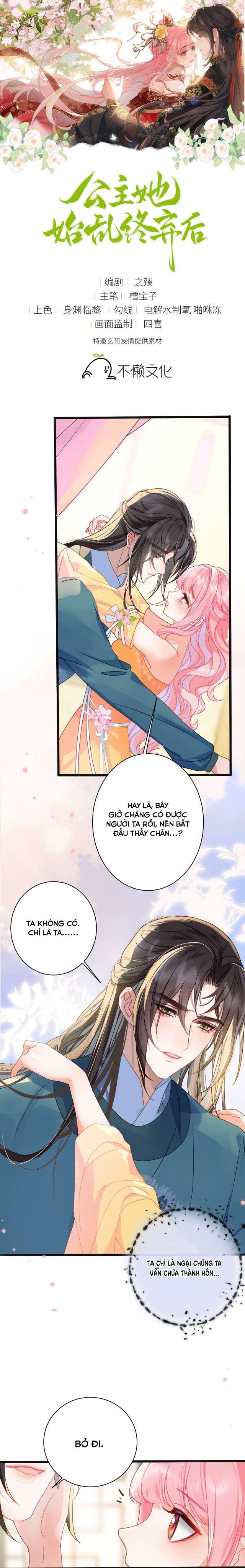 Sau Khi Công Chúa Chơi Xong Thì Vứt Chap 17 - Trang 2