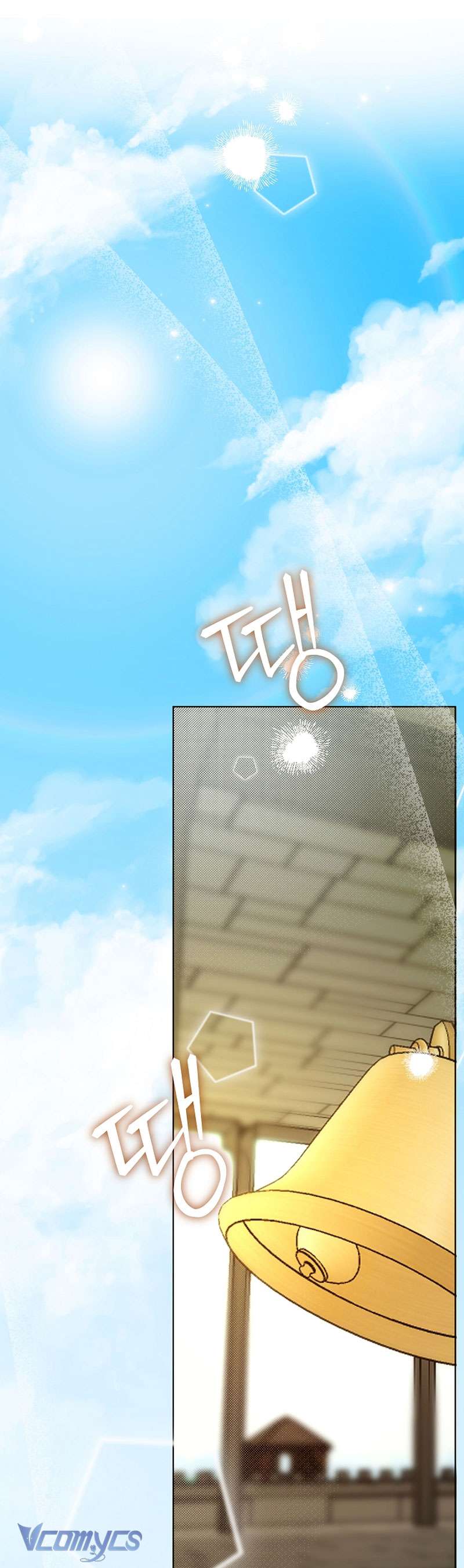 Khi Bình Mình Siết Chặt Lấy Cổ Chap 2 - Trang 2