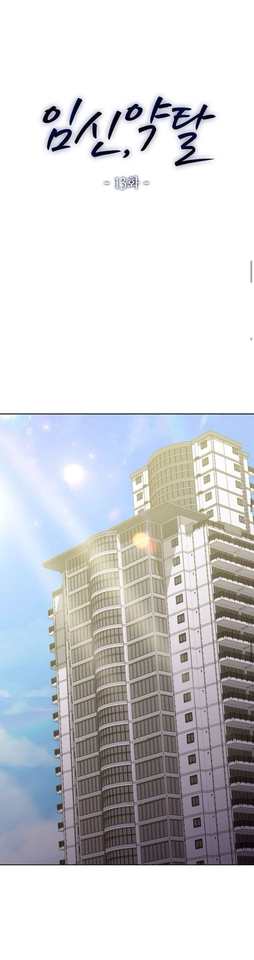 Mang Thai, Chiếm Đoạt Chap 13 - Next Chap 14