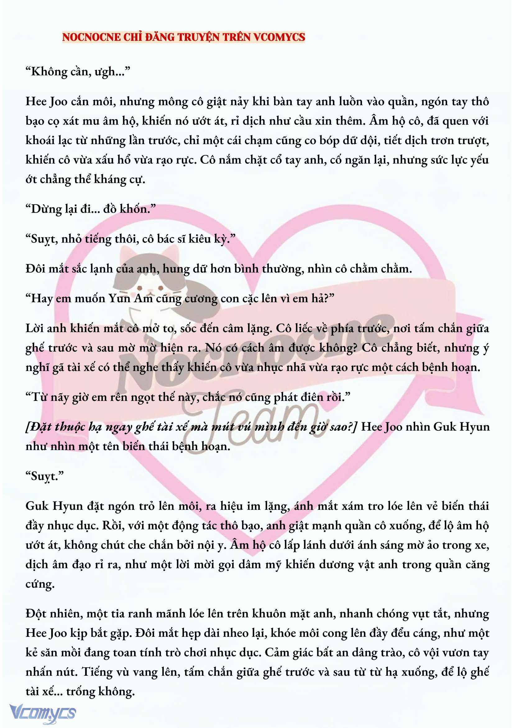 [NOVEL] AI MỚI THẬT SỰ LÀ KẺ RÁC RƯỞI? Chap 20 - Next Chap 21