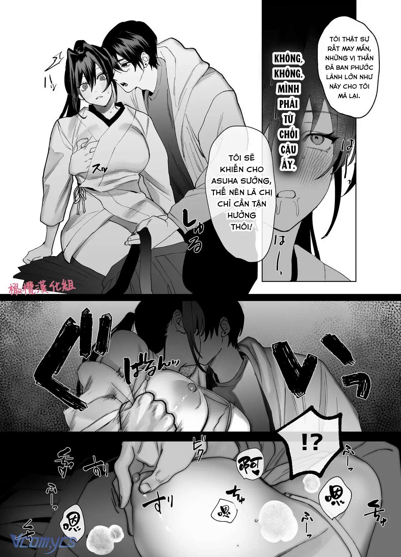『18+』Tuyển Tập Truyện Ngắn Sếch Tàn Bạo Chap 74 - Trang 2