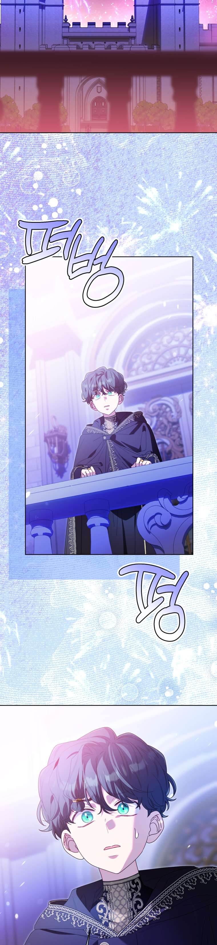 Thà Là Để Tôi Trở Thành Nữ Hoàng Chap 74 - Trang 3