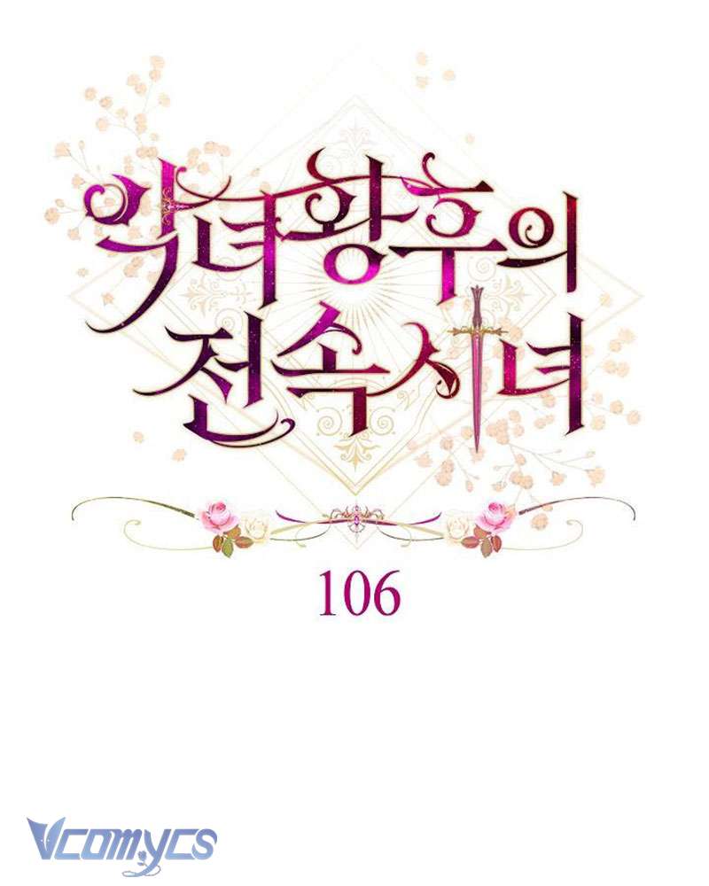 Hầu Gái Độc Quyền Của Hoàng Hậu Phản Diện Chap 106 - Trang 3