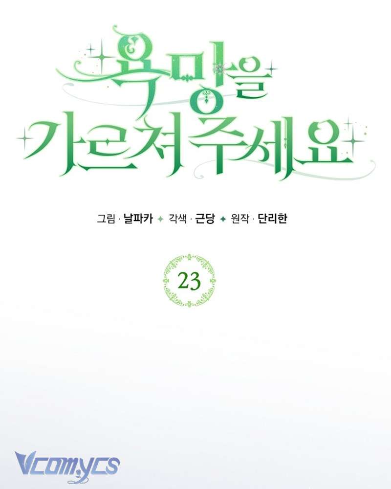 Hãy Dạy Em Cách Khao Khát Chap 23 - Trang 2