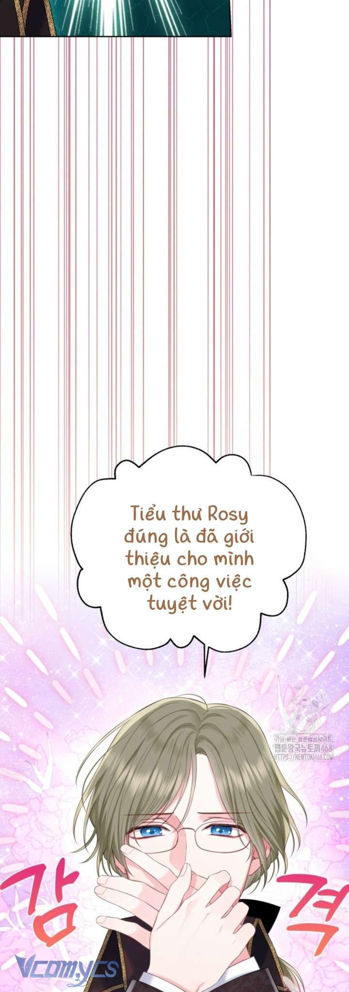 Người Anh Trai Mạnh Nhất Của Tôi Đã Mất Trí Nhớ Chap 26 - Next Chap 27