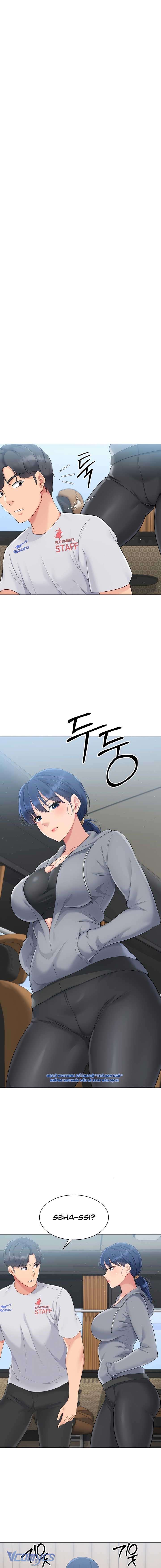 [18+] Hãy Thiết Lập Nó! Chap 22 - Trang 2