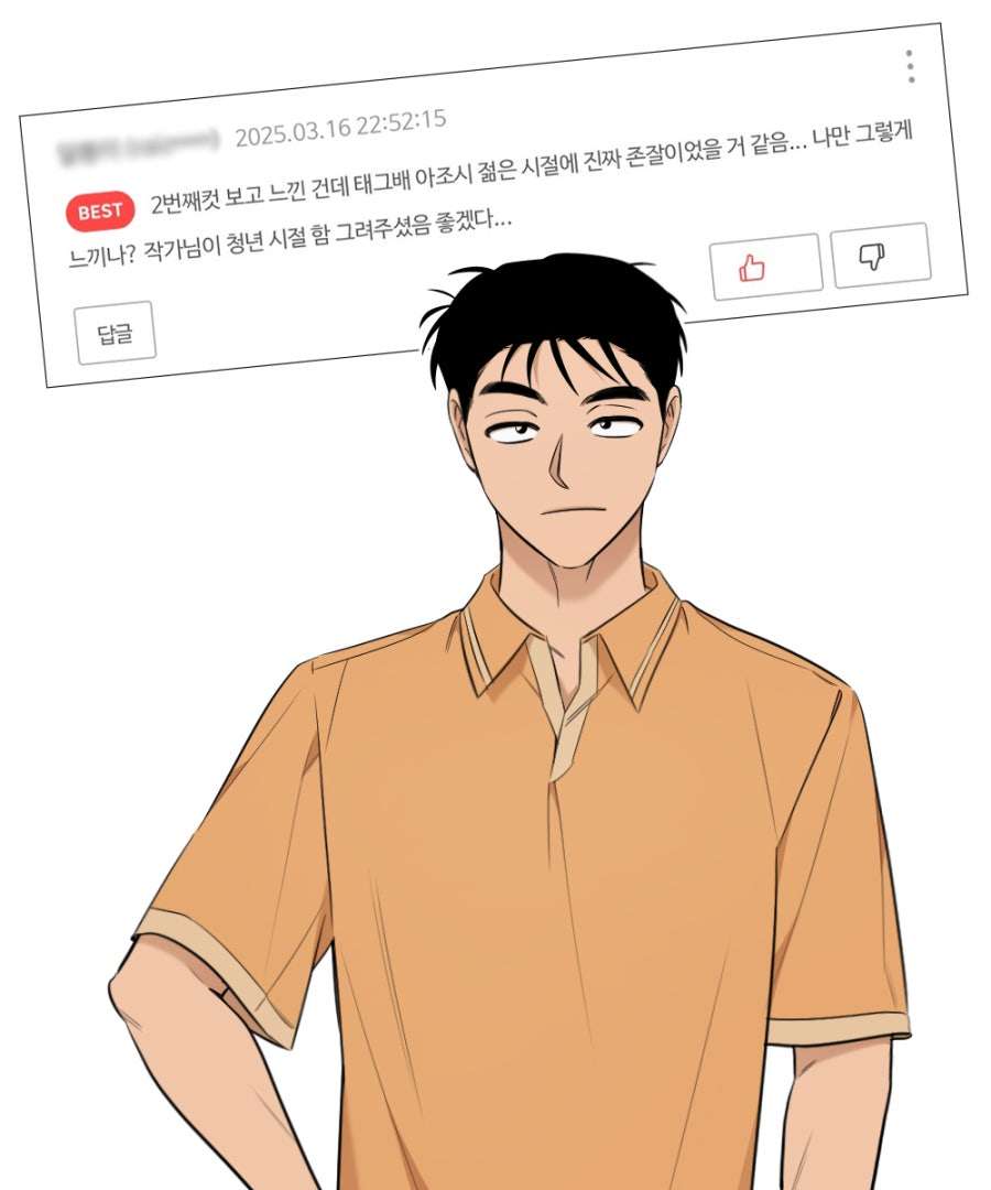 Trận Đấu Đồng Đội Của Những Tài Xế Xe Tải Chap 40 - Next 