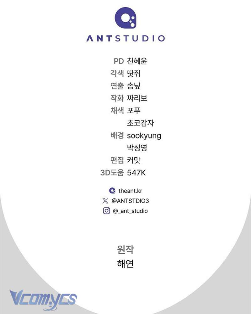 Hầu Gái Độc Quyền Của Hoàng Hậu Phản Diện Chap 92 - Trang 4