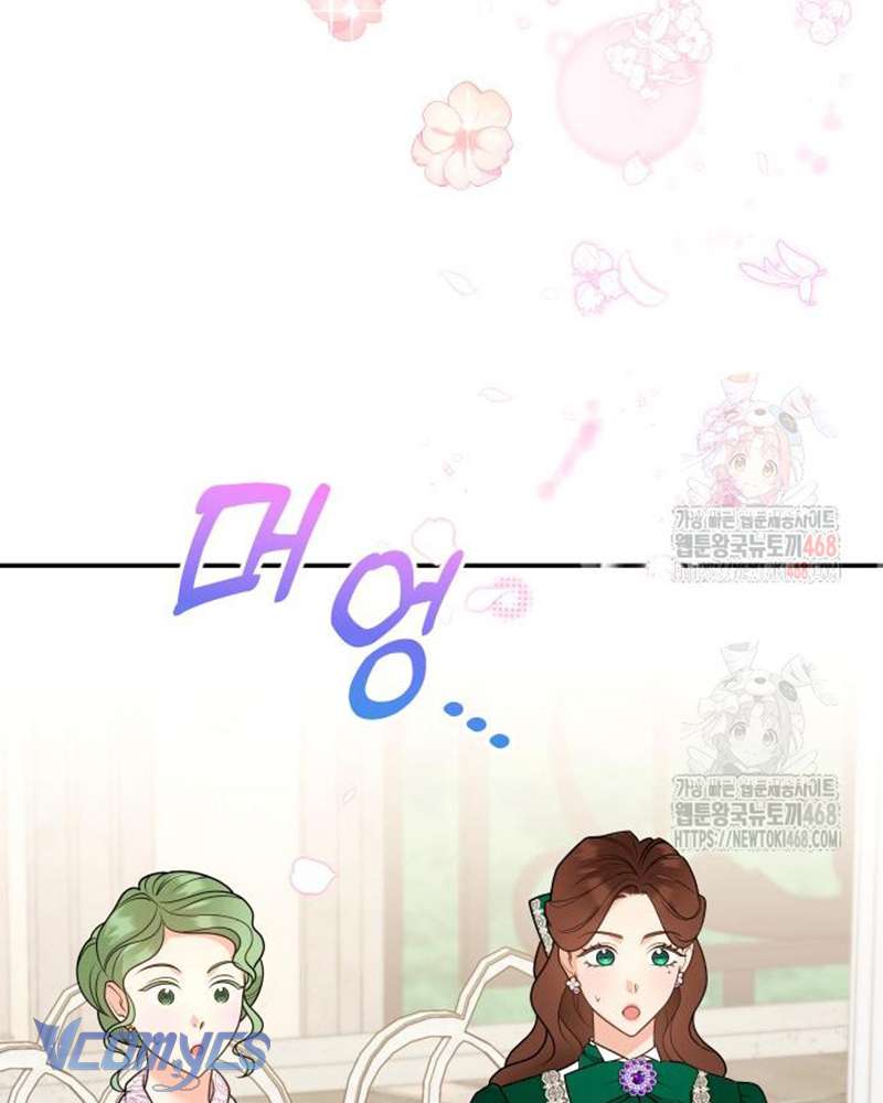 Trước Khi Em Có Ý Định Chạy Trốn Ta Sẽ Ngăn Chặn Nó Chap 23 - Trang 3