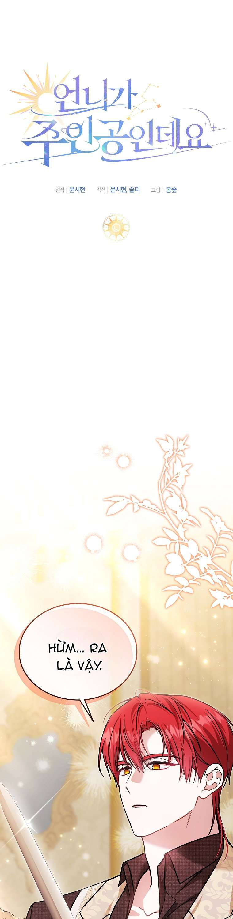 Chị Gái Tôi Là Nhân Vật Chính Chap 57 - Trang 2