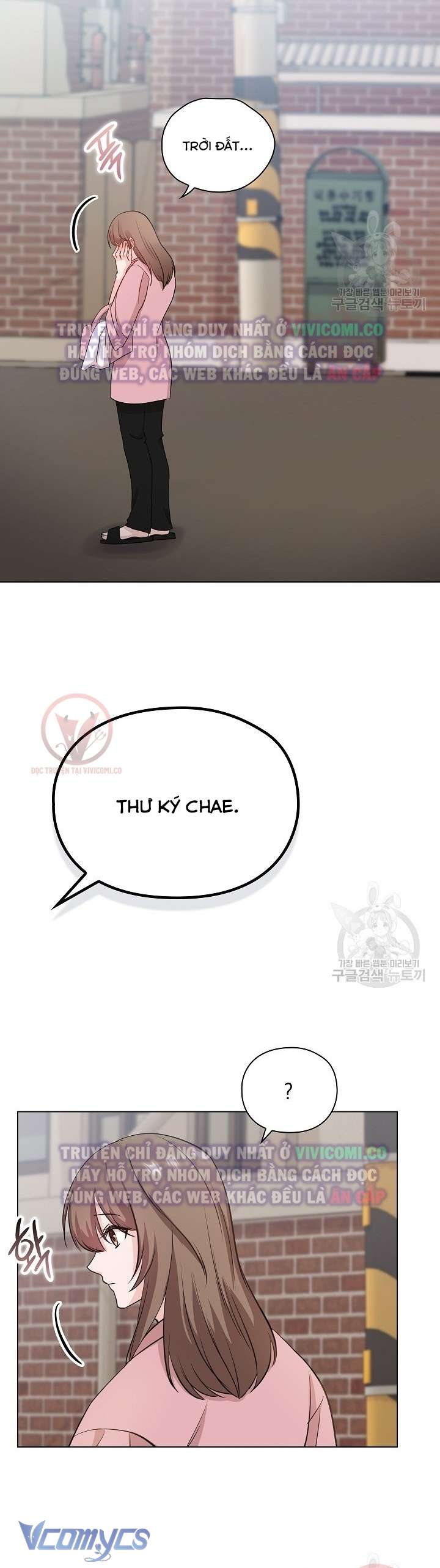 [18+] Mối Quan Hệ Không Lành Mạnh Chap 3 - Next Chap 4