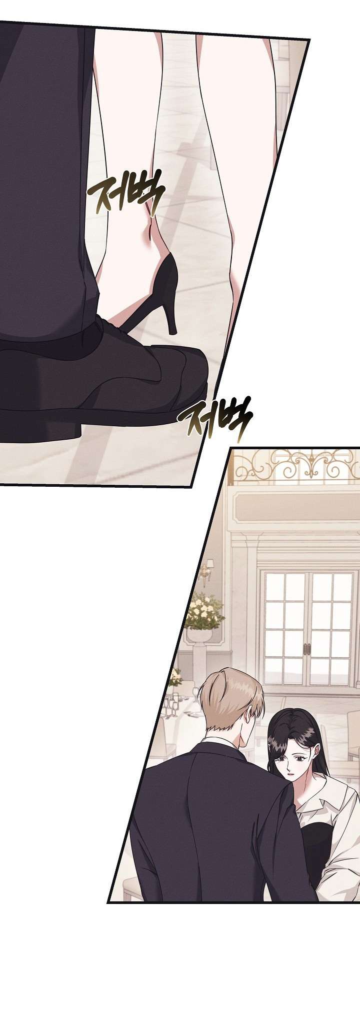 Quan Hệ Đối Tác Rắc Rối Chap 2 - Trang 2