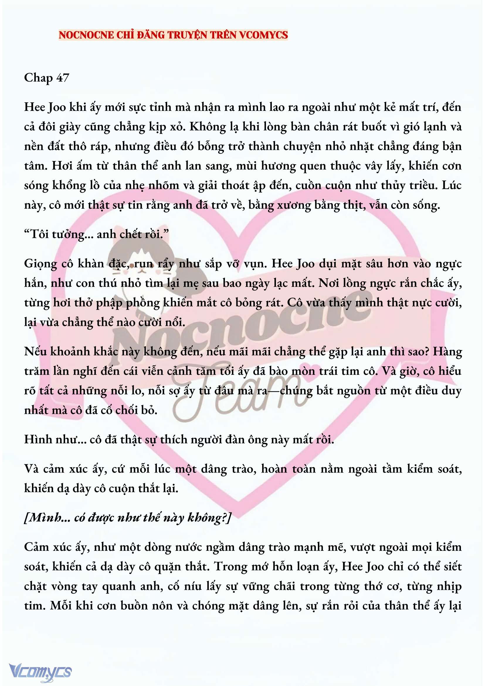 [NOVEL] AI MỚI THẬT SỰ LÀ KẺ RÁC RƯỞI? Chap 47 - Next Chap 48